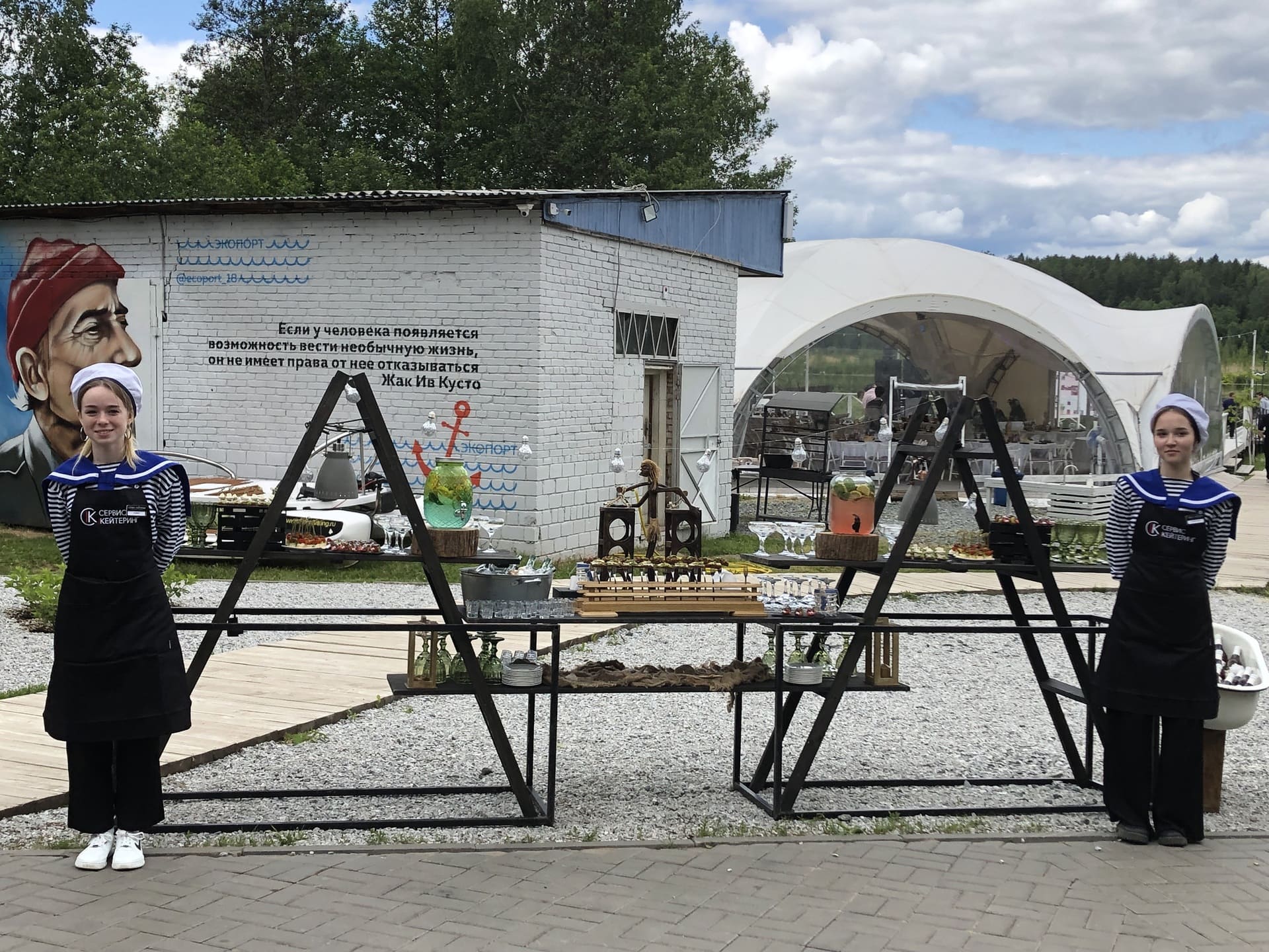 База отдыха Эко Порт